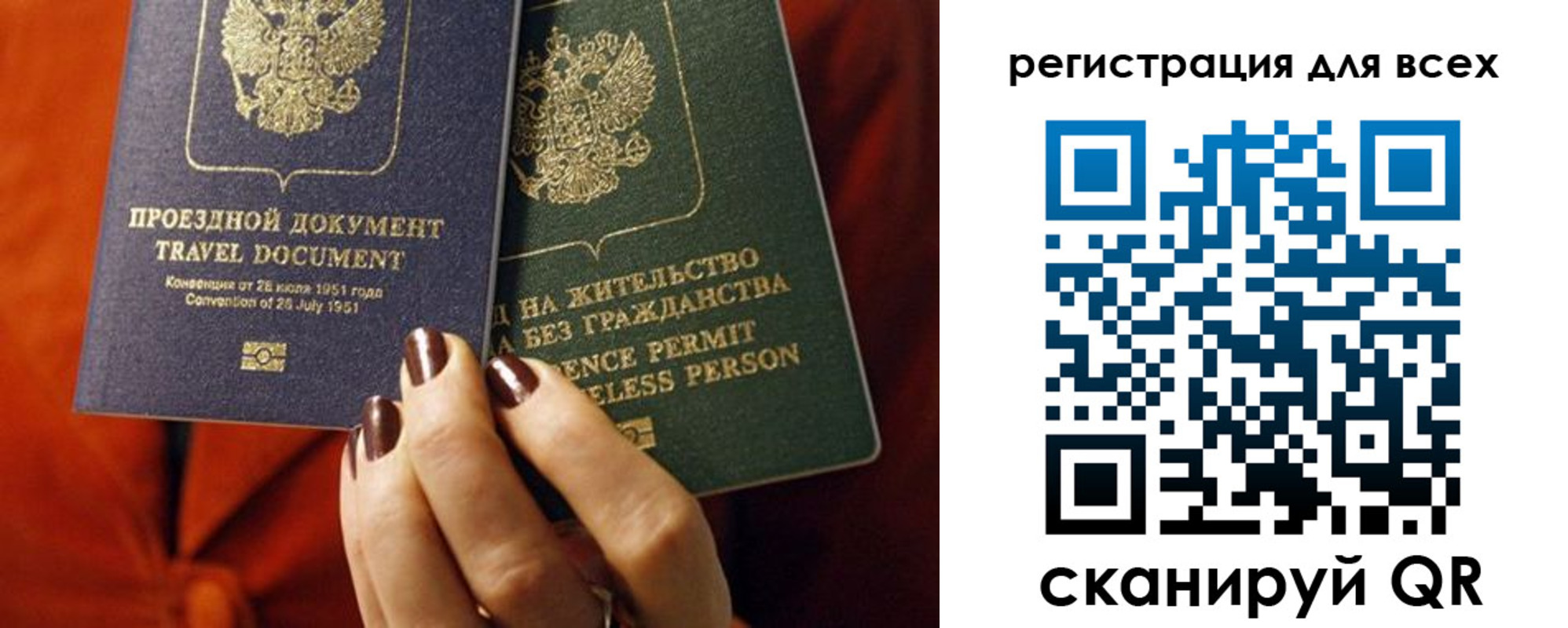 временная регистрация госуслуги в Великом Новгороде