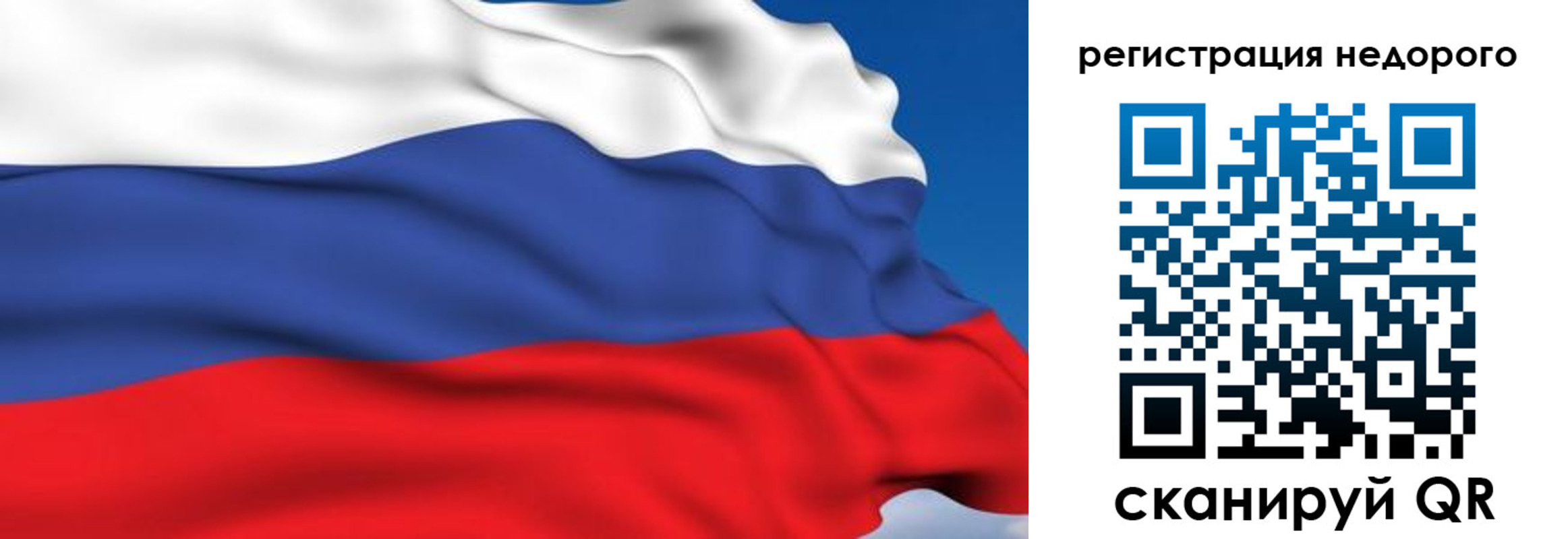 временная регистрация недорого в Великом Новгороде